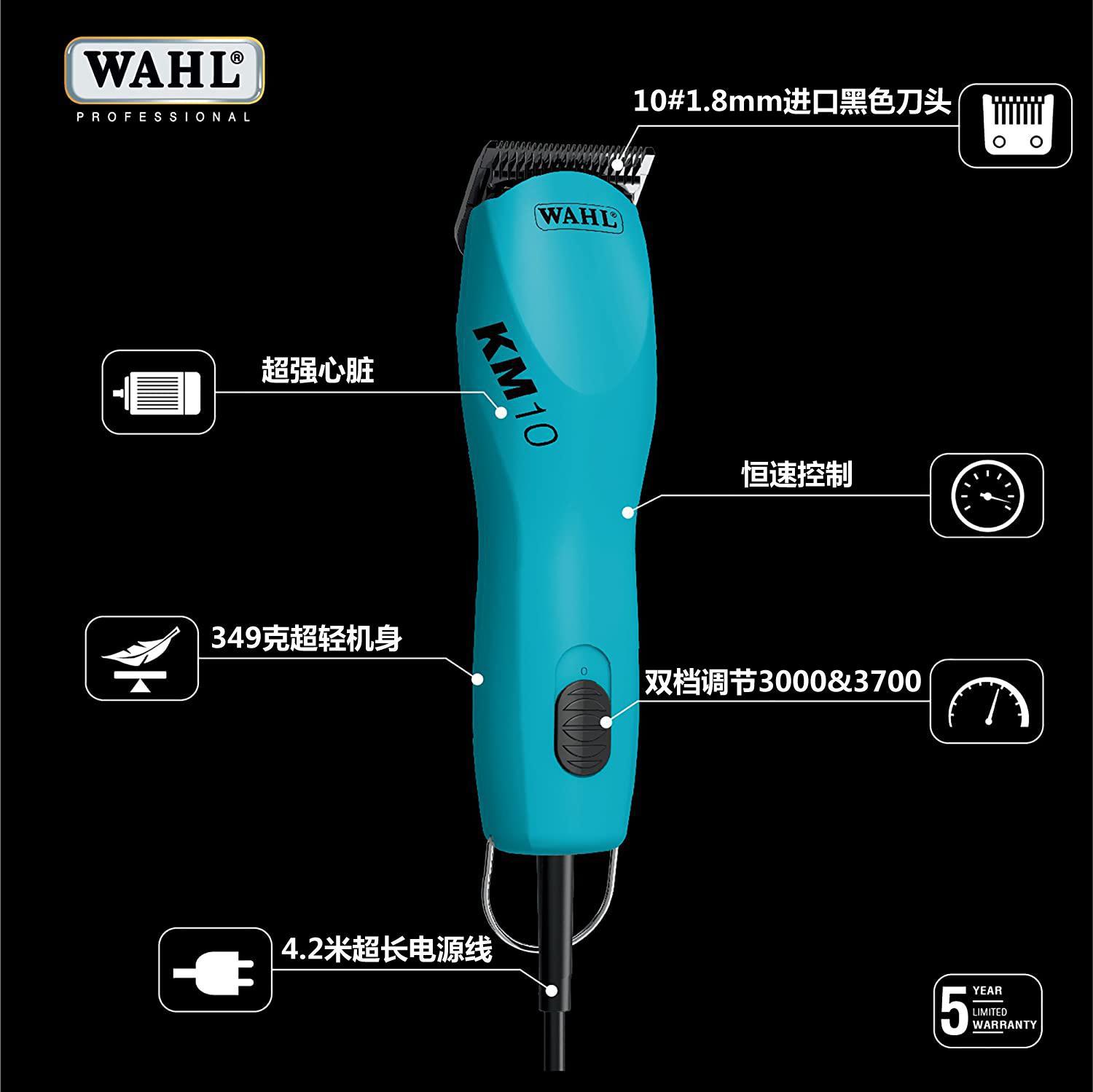 Машинка Wahl KM10 с ножом KM10