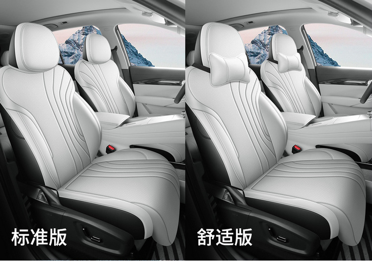 For Geely Galaxy E5 Full Leather Car Cushion Four Seasons General Seat Cover Full Surround Dedicated Seat Cover
