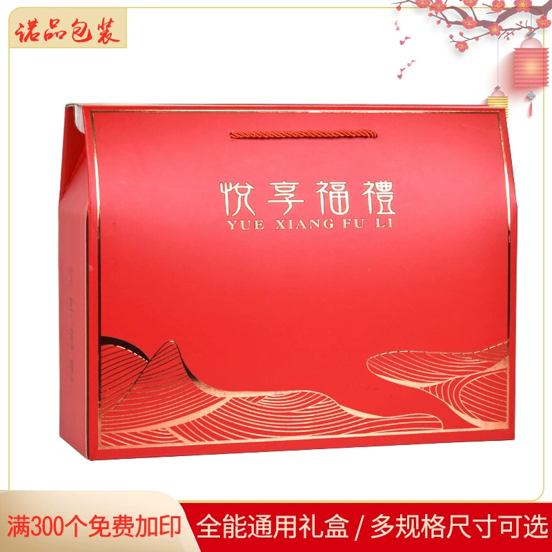 Гостиница универсальная упаковочная коробка для приготовленной пищи тушеное мясо и бекон для упаковки красных фиников для выпечки сушеных фруктов