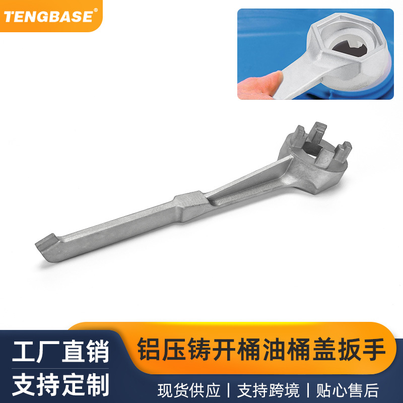 开桶油桶盖扳手开桶器铝制DRUM WRENCH油桶盖打开器铝合金拆卸