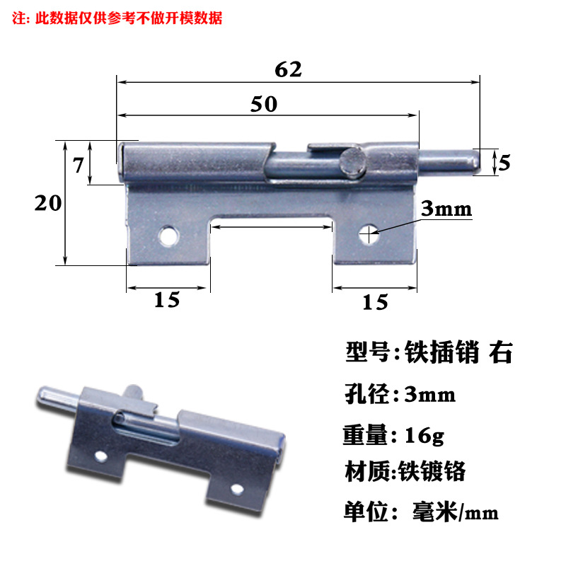 AW / ANWANG 304 perno de resorte de acero inoxidable perno automático de puerta de madera perno de equipo de gabinete eléctrico