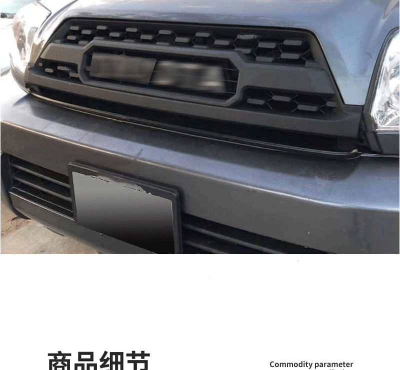 Off-Road Mesh Modification Suitable for 02-05 Toyota Speedmaster Grille 4Runner Grille 2003-2005