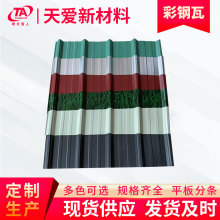 �V�|���l����� 840/750�Ͳ���� �S�����沨�y���ɫ��������