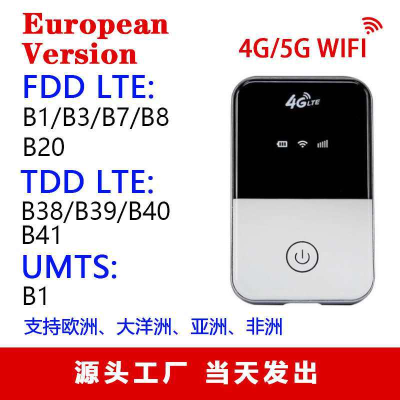 4G无线路由器4Gmifi车载无线wifi4G 随身wifi移动路由器