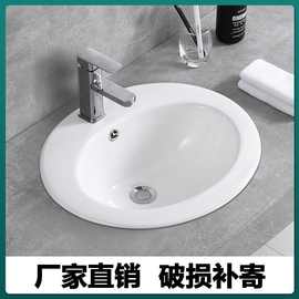 台中盆半嵌入式老式洗脸盆卫生间陶瓷盆台盆洗手盆卫浴单盆台上盆