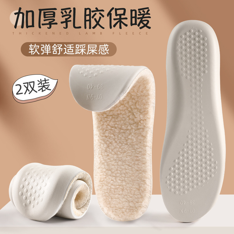 Huellas de pie de alta calidad de lana de vaca y lana de látex grueso calentamiento zapatillas deportivas de invierno para hombres y mujeres suaves y ultra suaves