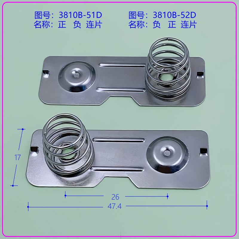 1号电池片 2号电池弹片 LR电池极片  大号电池接触片 21700弹簧片