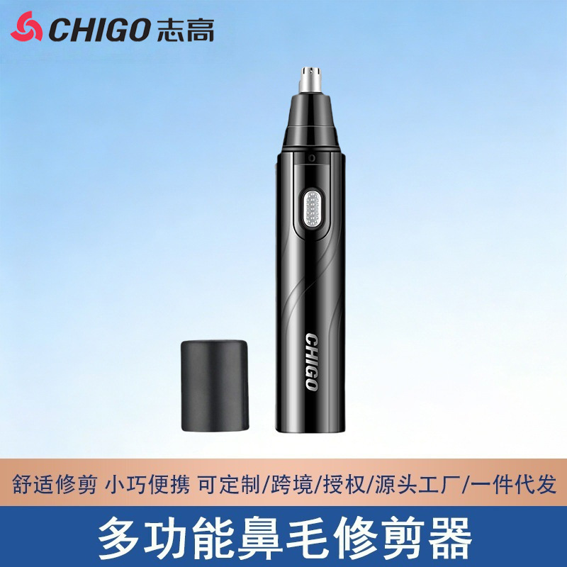 Chigo Nose Hair Trimmer for Men and Women, Nose Hair Cleaner, Nose Hair Trimmer, Electric Nose Hair Trimmer, Rechargeable
