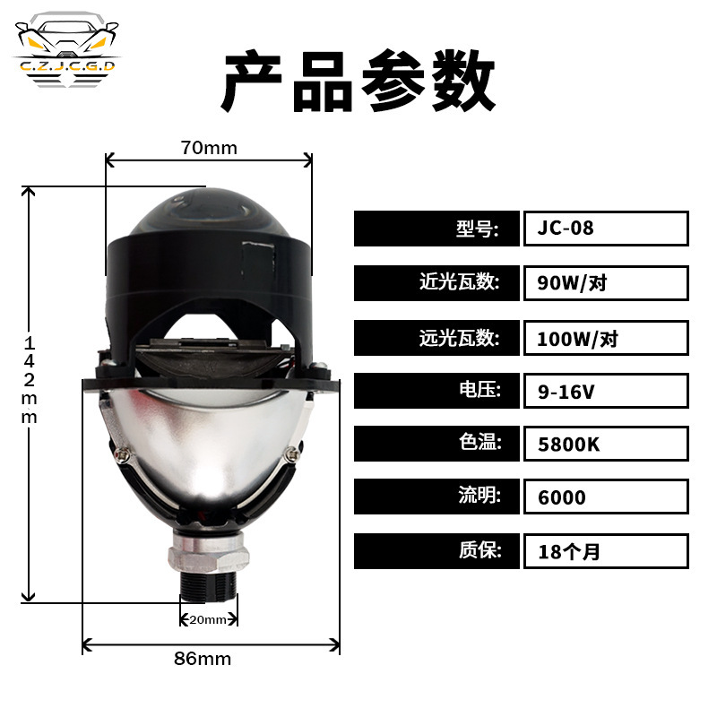Accesorios de faro LED de uso general para automóviles y motocicletas 2,5 pulgadas de una sola copa de luz doble lente de luz 50W tipo láser H4H7