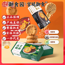 ������ʳ�@225g���ֶY�а��ֶY���c���С�Բ��c�خa��ʳ���ζ