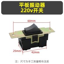 ����220Vƽ��������_�P���ֻ��������늙C�����������ֱ���ݚ�