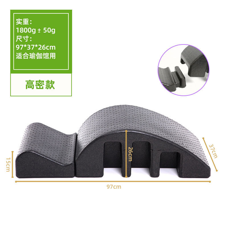 異常なアークヨガプラティ脊椎脊柱側曲げ矯正器児童猫背腰椎マッサージストレッチフィットネス|undefined