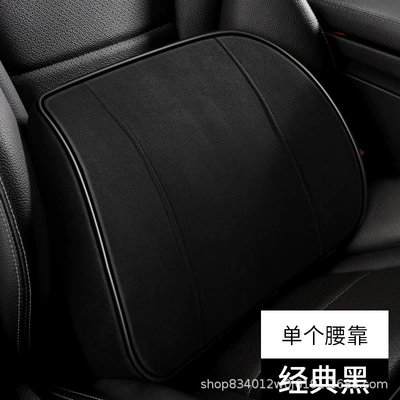 Waist support: Support Suede Suede Leather - classic-black-single-waist
