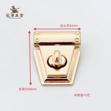 三角形拧锁编织包锁扣金属装饰锁现货批发箱包五金配件跨境包锁
