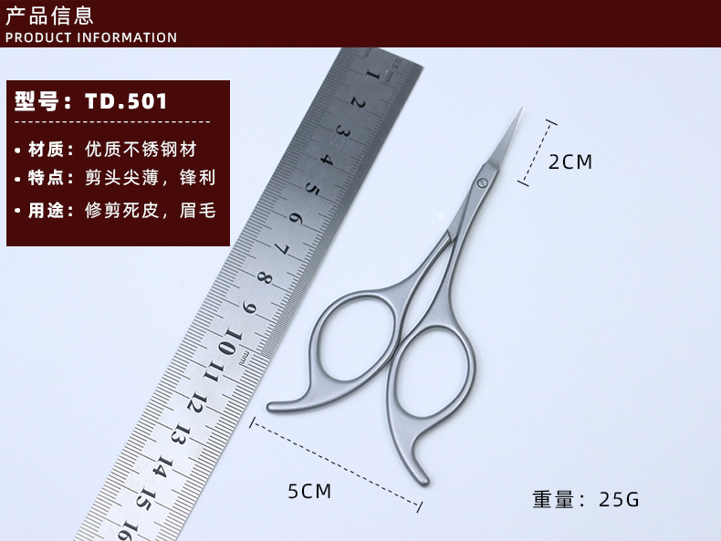 Product information.jpg