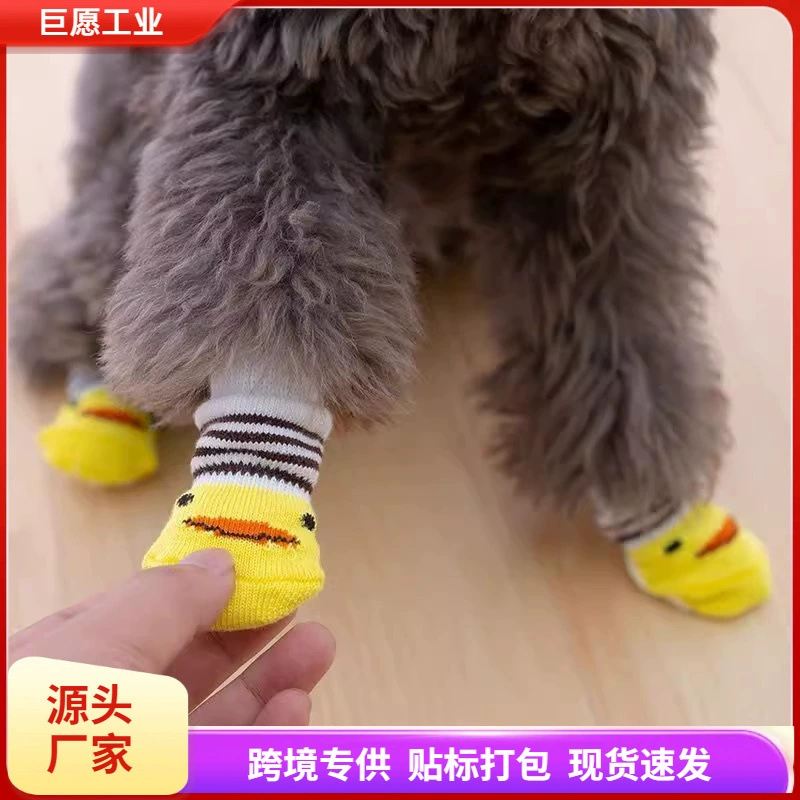 Носки для кошек и собак, чехлы для ног, чехлы для лап против царапин и грязи, чехлы для ног, обувь для щенков Тедди Корги, обувь для домашних животных