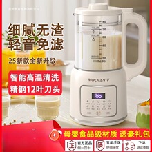 Ӣ��Ħ��mochan-v�ƱڙC����ȫ�Ԅ��o�p��2026�¿�С�Ͷ��{�C�o��