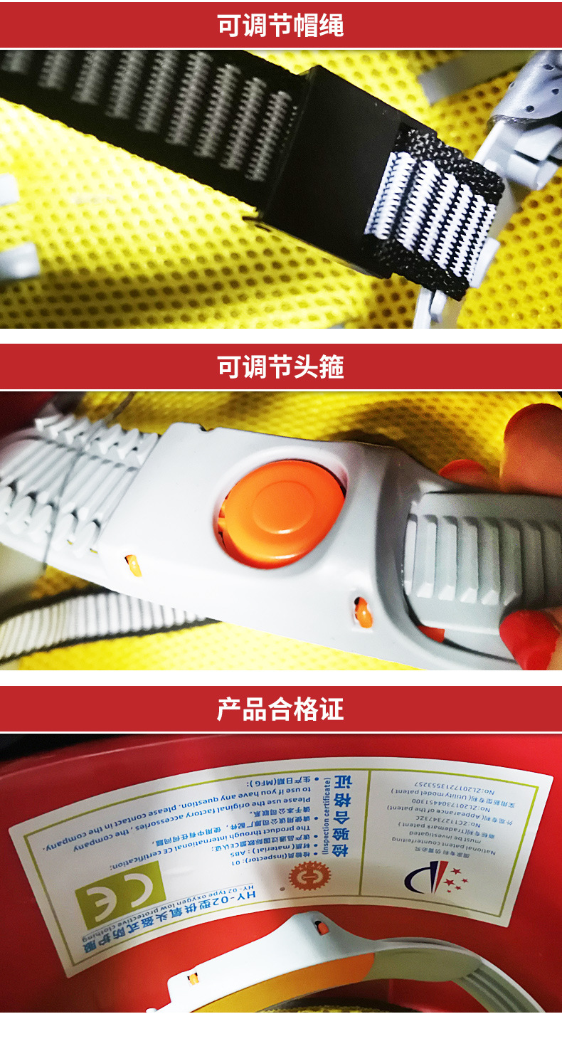 供氧防护头盔_05.jpg