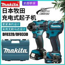 MakitaDF033DәCDF032D늄ݽzoˢ늸Fݽz