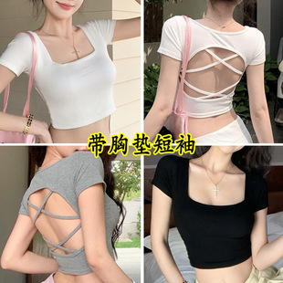 Summer Hot Girl with Chest Pad Short Sleeve Hollow Back Cautious Sexy Beautiful Back T-shirt Outer Wear Slim-fit All-match Top