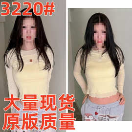 虞书欣同款2026春夏新款假两件莱赛尔黄色长袖圆领木耳边修身T恤