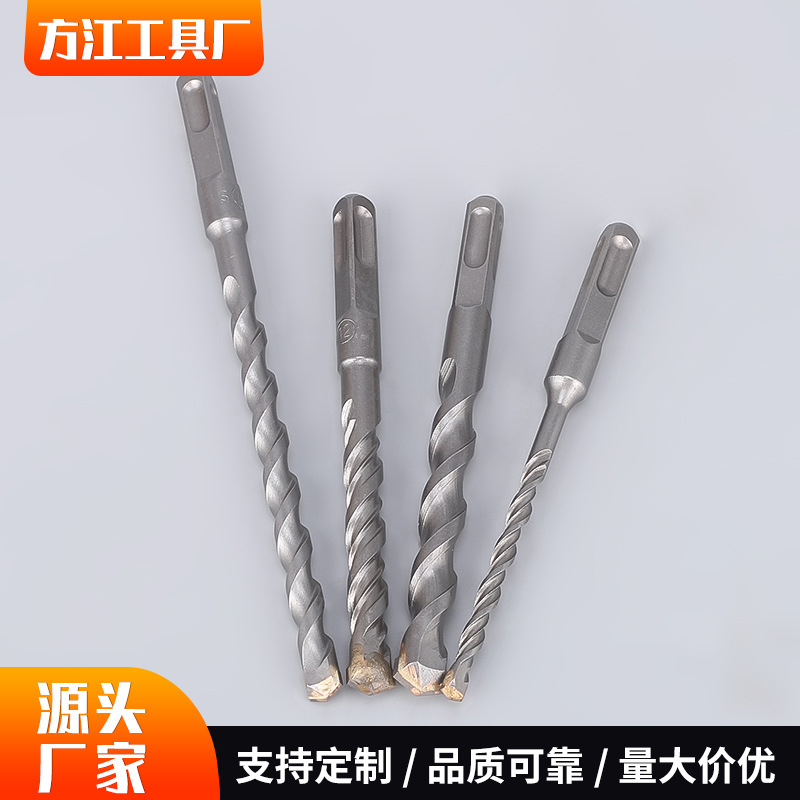 批发铬钢方柄200长电锤钻头混凝土水泥墙壁建工钻孔穿墙冲击钻头
