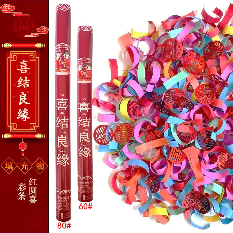 해피 매트리모니 80 모델 (레드 서클 해피 + 컬러 스트립)