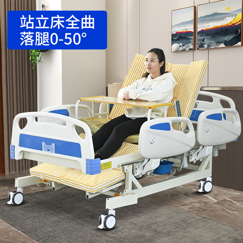 康复训练直立床电动站立床多功能护理床中风卧床老人养老病床家用|undefined