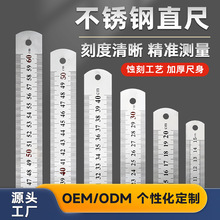 钢直尺1米2米不锈钢直尺双面钢尺办公室木工绘图刻度尺子高精度