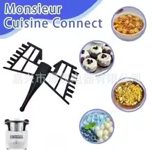 Compatible with Monsieur Cuisine Connect Butterfly Whisk Mcc Food Processor Accessories Compatible with Monsieur Cuisine Connect Butterfly Whisk Mcc Food Processor Accessories