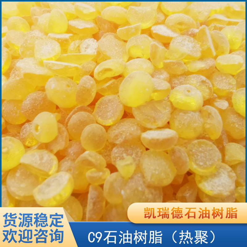 Manufacturer's Spot C9 Petroleum Resin Thermal Polymerization Carbon Nine for Paint and Ink Corrosion-Resistant Quick-Drying High Solid Content