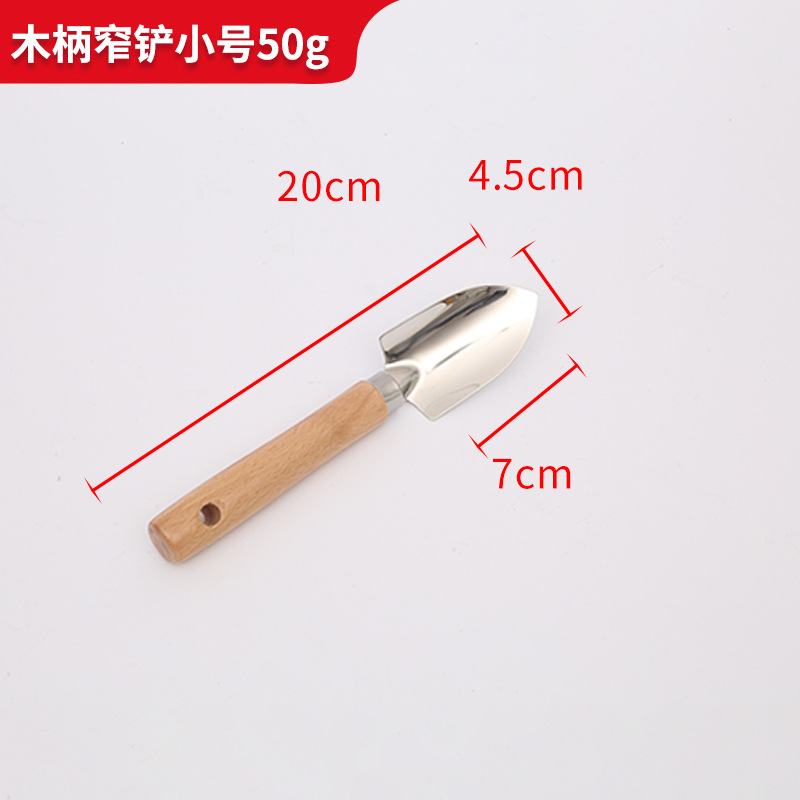 Mar herramientas de conducción de acero inoxidable 11 piezas traje de jardín al aire libre azada flor pala de plantación de flores maceta de jardinería de doble uso rastrillo de azada