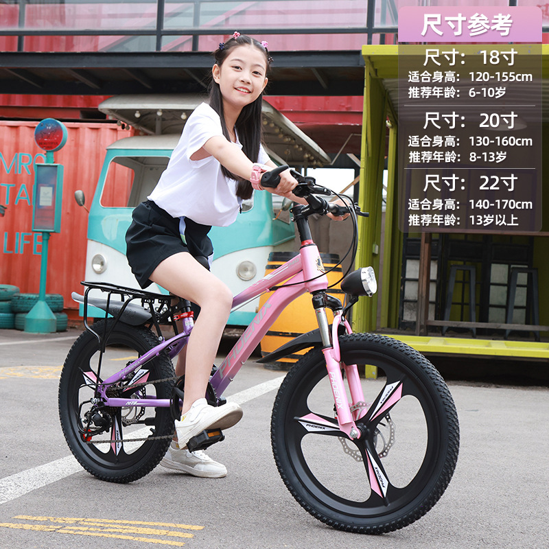 Phoenix Kidsren's Bicycle 6-12-15 Years Old Girls Teenagers Middle-Aged Boys Mountain Variable-Speed Student Bicycle