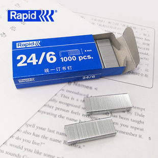 Shanghai Rapid Ruite Yuanchang Labor-Saving Staples 24/6 Staples Office Stationery Supplies Large No. 12 Staples
