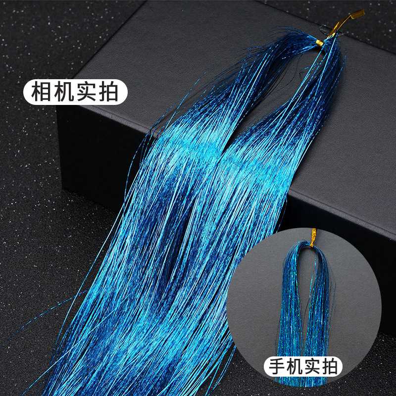 레이저 호수 블루 93cm