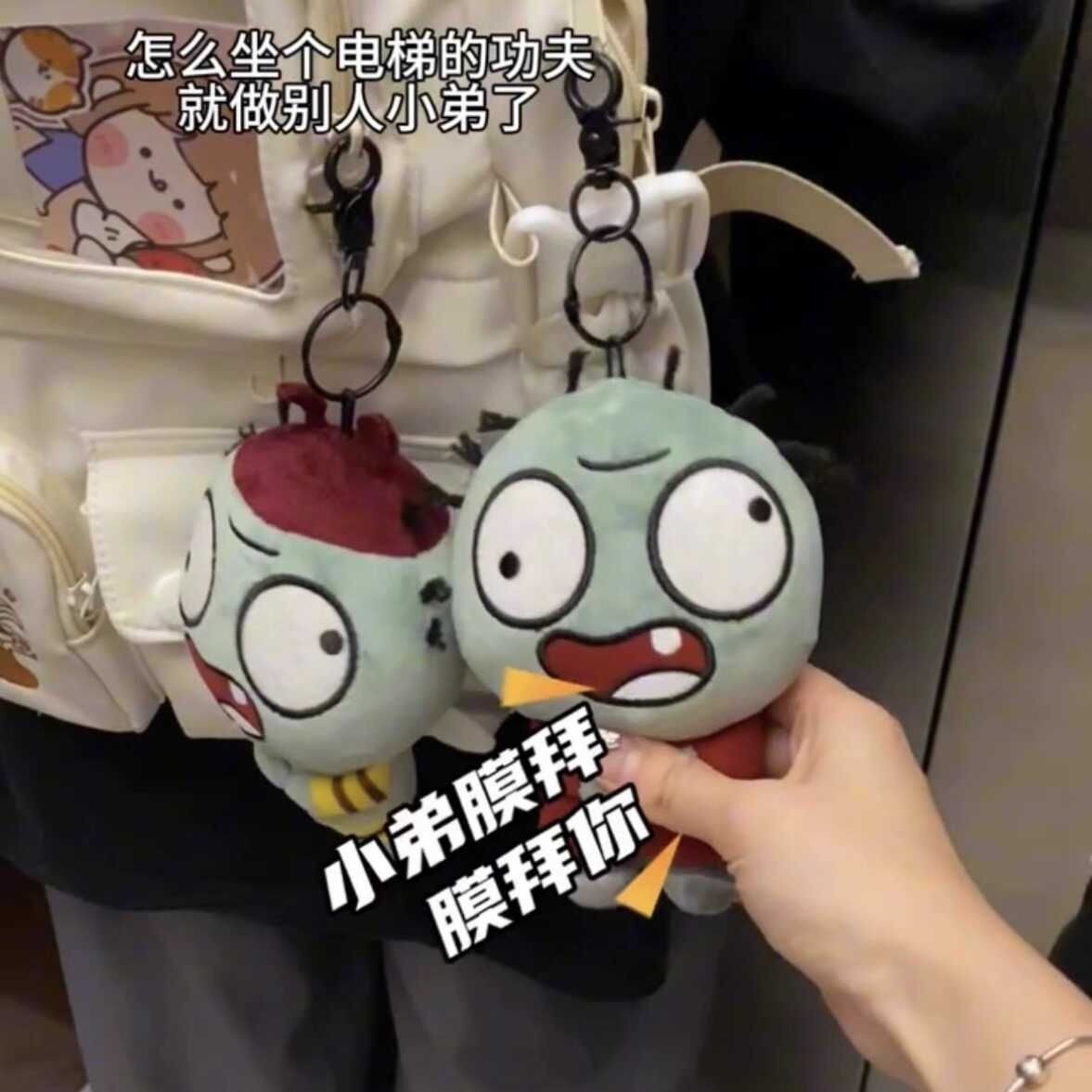 会说话的小僵尸玩偶公仔挂件小弟膜拜膜拜你语音发声搞怪毛绒玩具-阿里巴巴