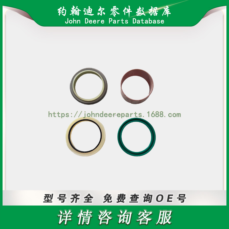 高尔夫球场系列液压缸密封套件Hydraulic Cylinder Seal AT326542