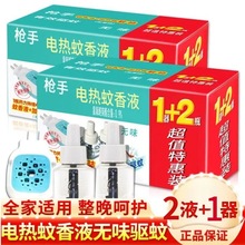 ����늟�����Һ�oζ��Ч�������Һ1+2��ֵ�ػ��b�������o�e�^��