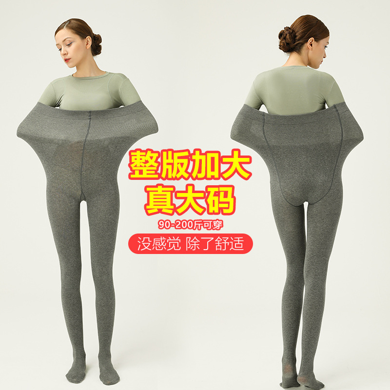 Spring and Autumn New plus size pantyhose lengthened pantyhose leggings combed cotton thickened warm pantyhose