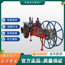 华翔15吨拖拉机牵引机电力电缆导线绞磨机20吨重型四轮卷扬机