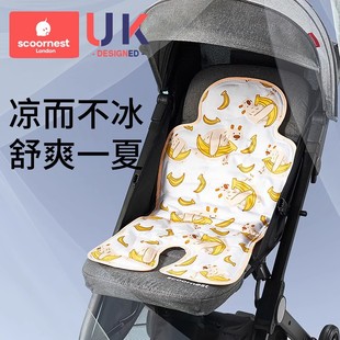 Stroller Mat Stroller Baby Dining Chair Seat Rattan Gel Ice Bead Mat Summer Universal Safety Seat Mat