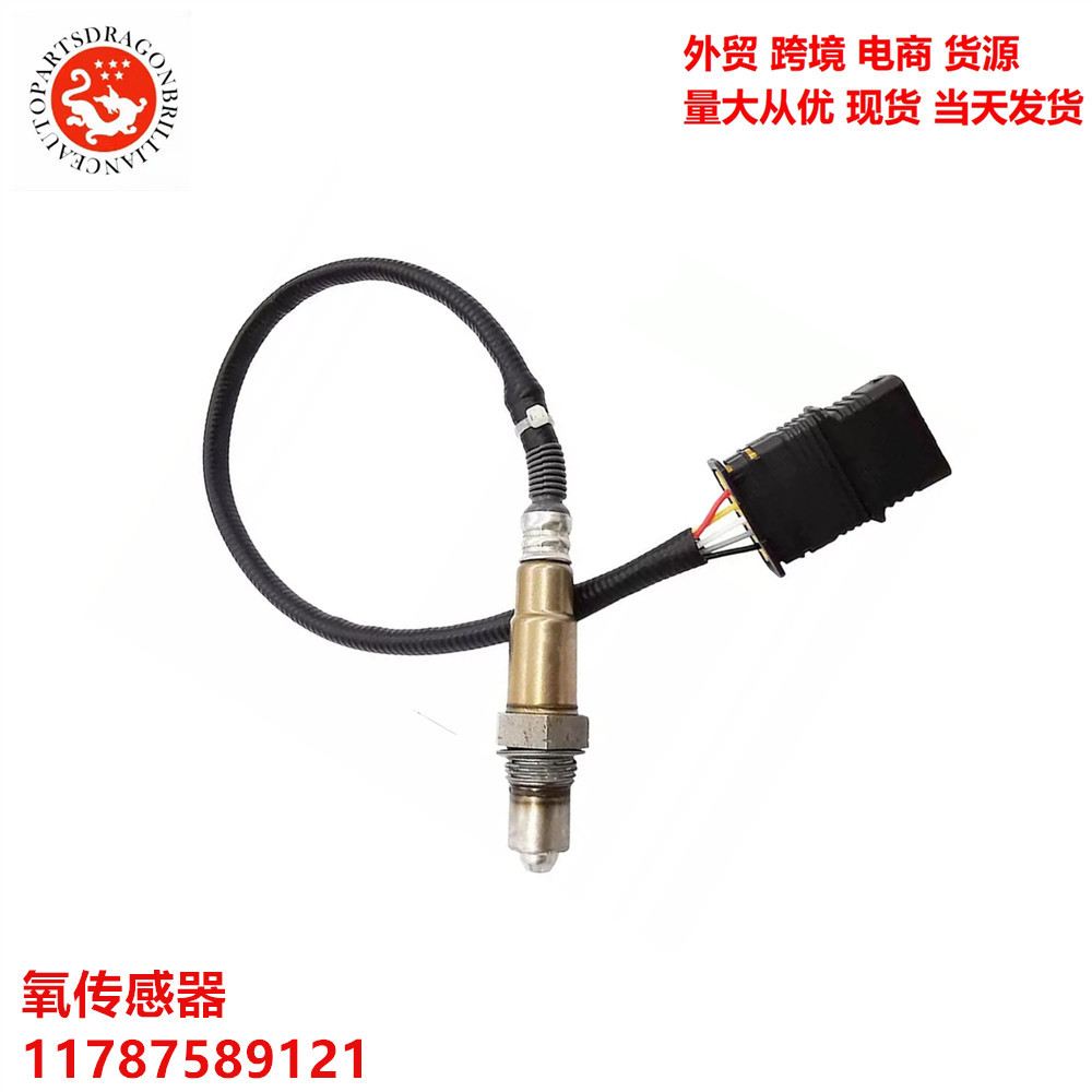 Sensor de oxígeno 36531 - KVS-J01 36531 - KSS-C01 0258027029 11787589121