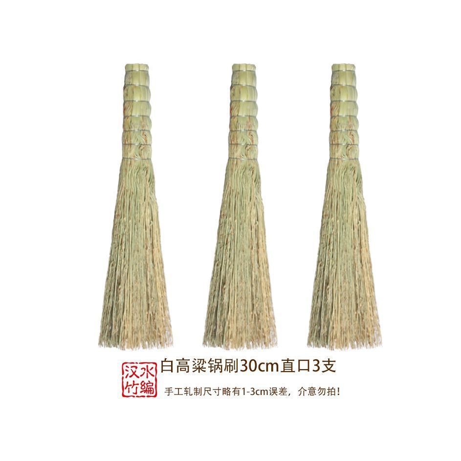 흰수수 직구 30cm 3줌