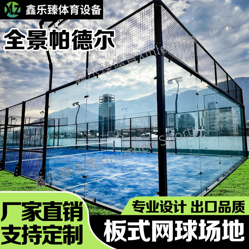 Outdoor Integrated Panoramic Padel Court with a Panel-Style Tennis Court Surface, Enclosed Padel Cage Tennis Court Outdoor Integrated Panoramic Padel Court with a Panel-Style Tennis Court Surface, Enclosed Padel Cage Tennis Court