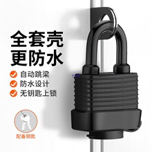 防水锁挂锁防盗户外锁头防锈储物柜大门锁车筐子锁仓库防撬带钥匙