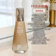 RF焕颜紧致抗皱无水喷雾精粹补水保湿冬虫夏草弹润爽肤水化妆水