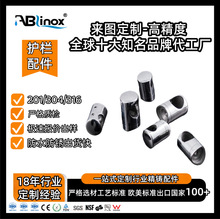 定制厂304/316楼梯扶手立柱配件不锈钢穿线头小穿管件竖式杆配件