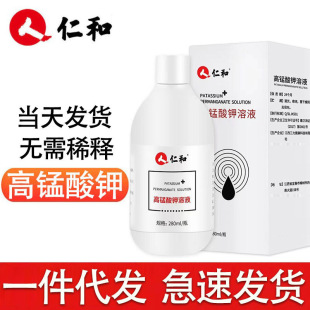 �ʺ͸��i�����Һ280ml ����������Ů˽̎ϴҺ�o��һ�����l���l