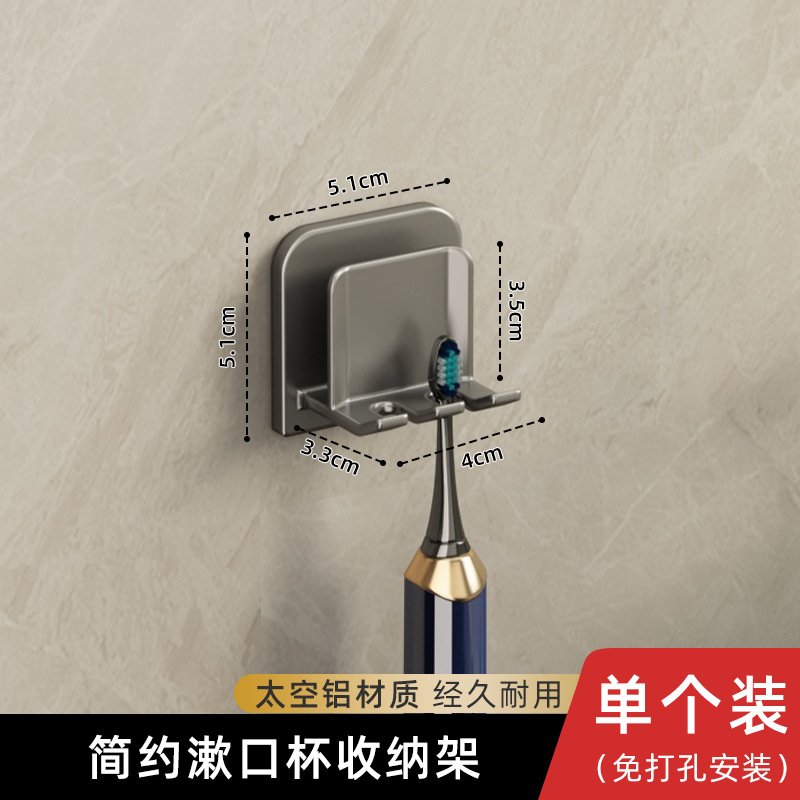 건애쉬 [1팩] 칫솔꽂이