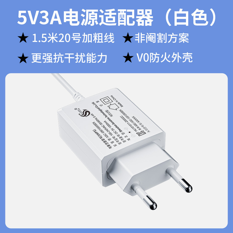 5V3A 電源アダプター 9V2A12V1.5AKC 欧州規格 CE 認証 加湿器 補助照明 多国認証|undefined